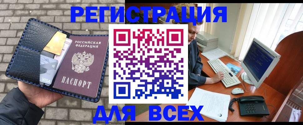 временная регистрация госуслуги в Пермской области