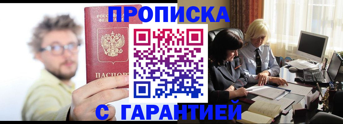 регистрация для дет. сада в Пермской области