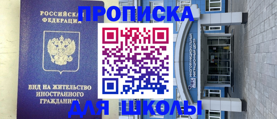 прописка в квартире в Пермской области